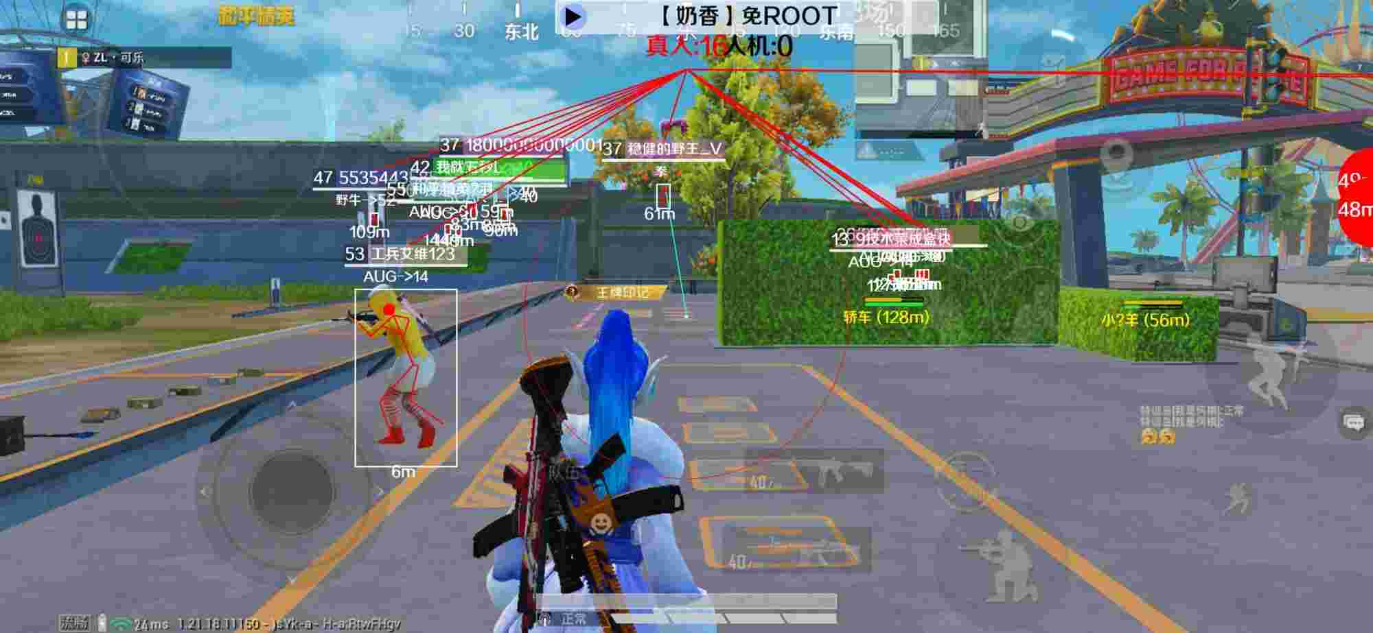 和平精英辅助《布丁》改名《奶香》依旧稳定中 - ƽӢŻﱻһ辅助预览图